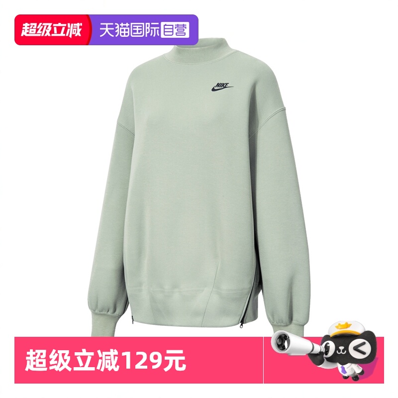 【自营】耐克女子AS W NSW TCH FLC OS CREW针织套头衫FV8042-370