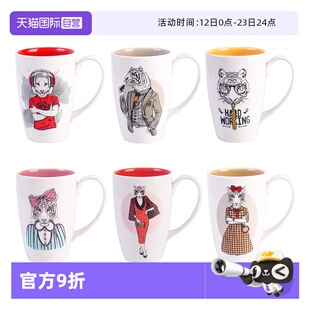 进口RAK虎年生肖马克杯情侣对杯耐热易洗咖啡杯礼盒生日新婚礼物