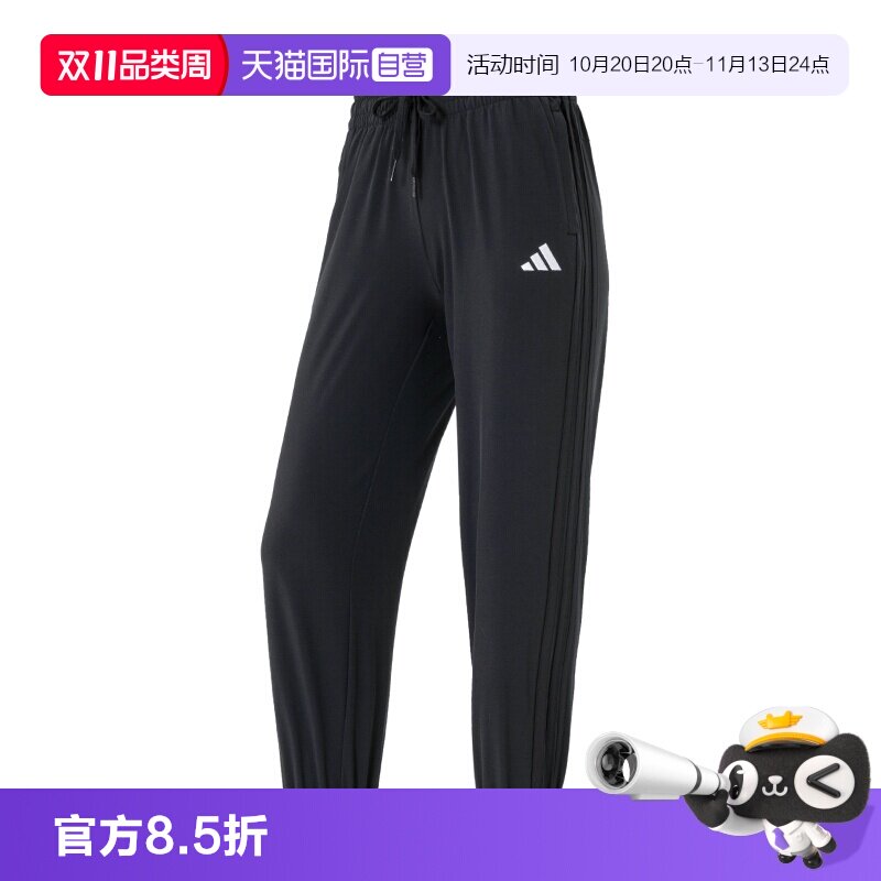 【自营】Adidas阿迪达斯长裤女裤束脚休闲运动裤透气九分裤JZ2174