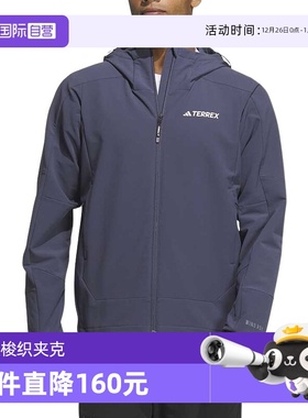 【自营】Adidas阿迪达斯男藏青户外休闲运动梭织夹克外套IP0737