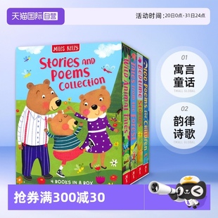 Stories 韵律诗歌 趣味百科4册套装 Kelly Miles 故事诗歌合集 Collection Poems 自营 英文原版 童话故事 寓言童话 and 经典