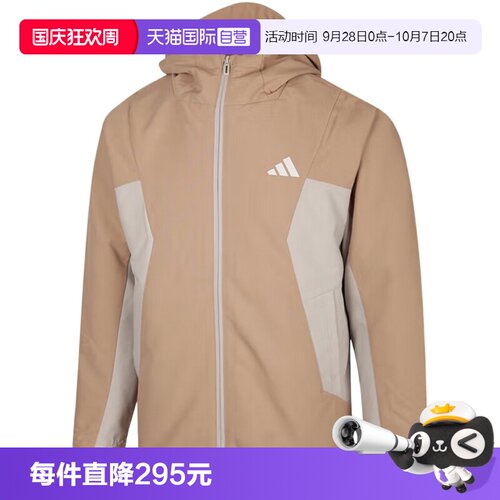 【自营】Adidas阿迪达斯男大童时尚百搭保暖羽绒服KC5924