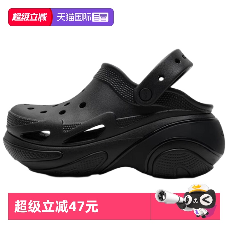 顺丰包邮 正品保证 假一赔四 极速发货