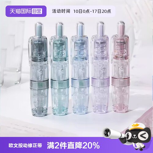 oval欧文按动修正带可替换内芯