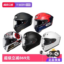 【自营】日本SHOEI进口摩托车头盔日版X15防雾全盔赛车机车四季
