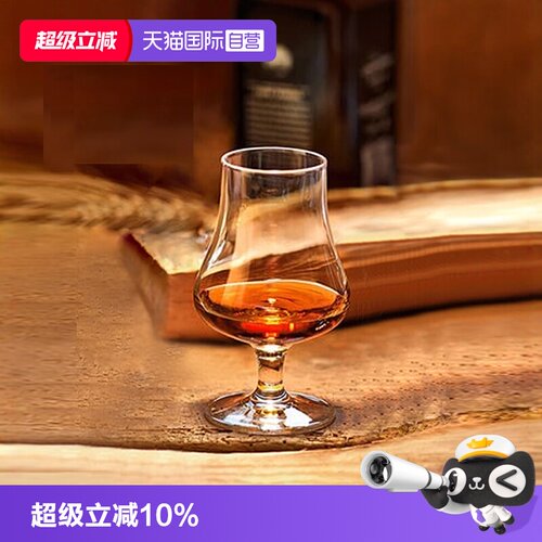 Stolzle闻香杯白兰地杯烈酒杯