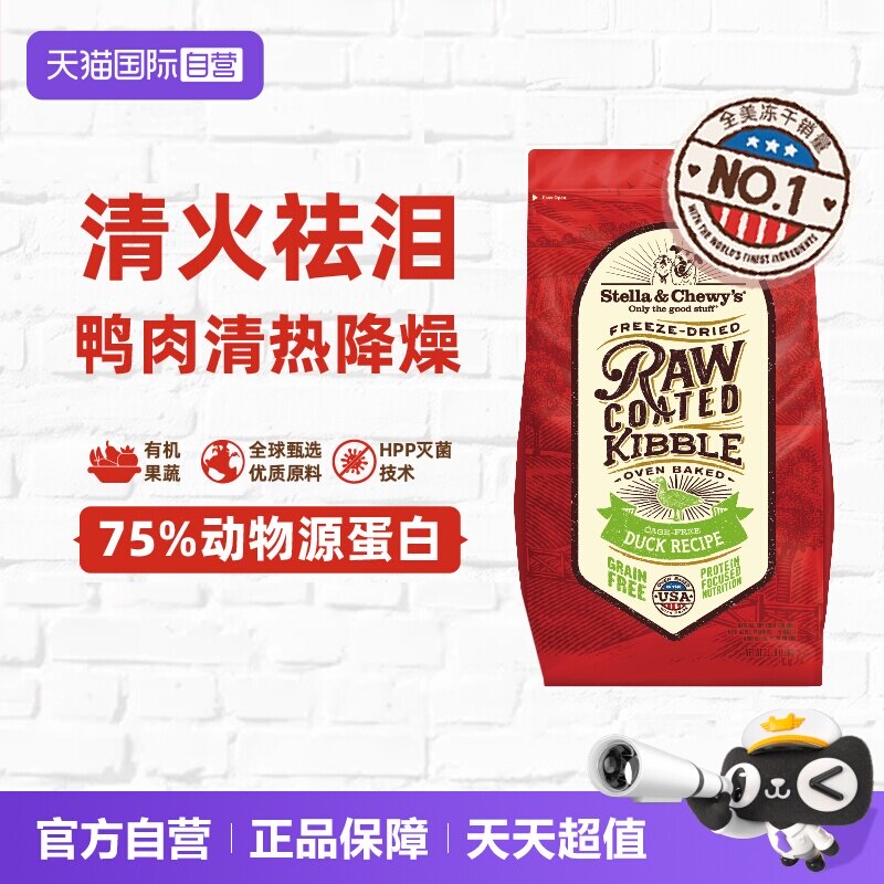 试吃 SC星益生趣rc牛肉犬粮50g 1.8元 - 86线报