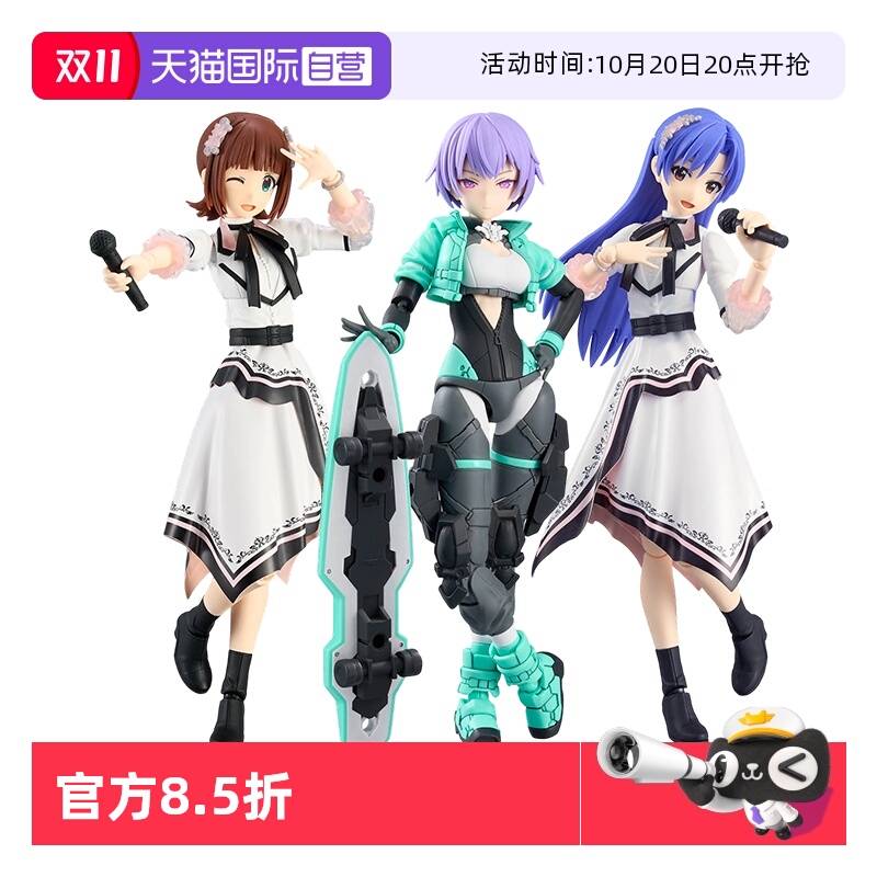 【自营】万代拼装模型 30MS机娘 瑟斯媞天海春香如月千早和泉爱依