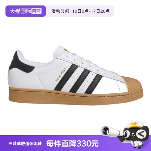 【自营】adidas阿迪三叶草中性SUPERSTAR ADV运动休闲鞋IE0669