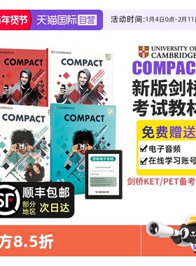 【自营】剑桥国际少儿英语 compact教材 Compact Key for Schools A2剑桥KET PET考试备考教材Compact Preliminary For Schools B1