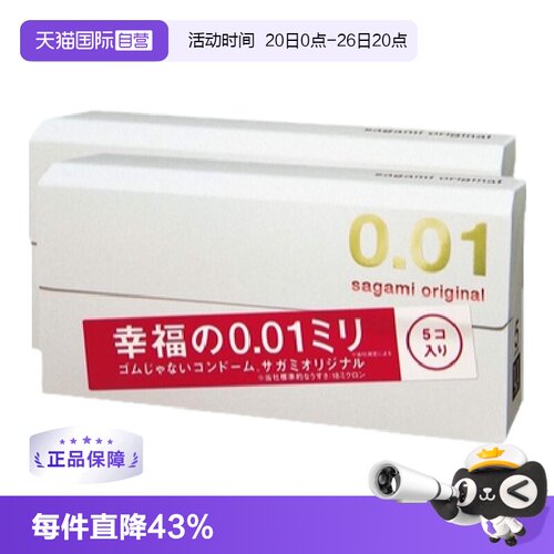 【天猫国际自营】原装进口，正品保证