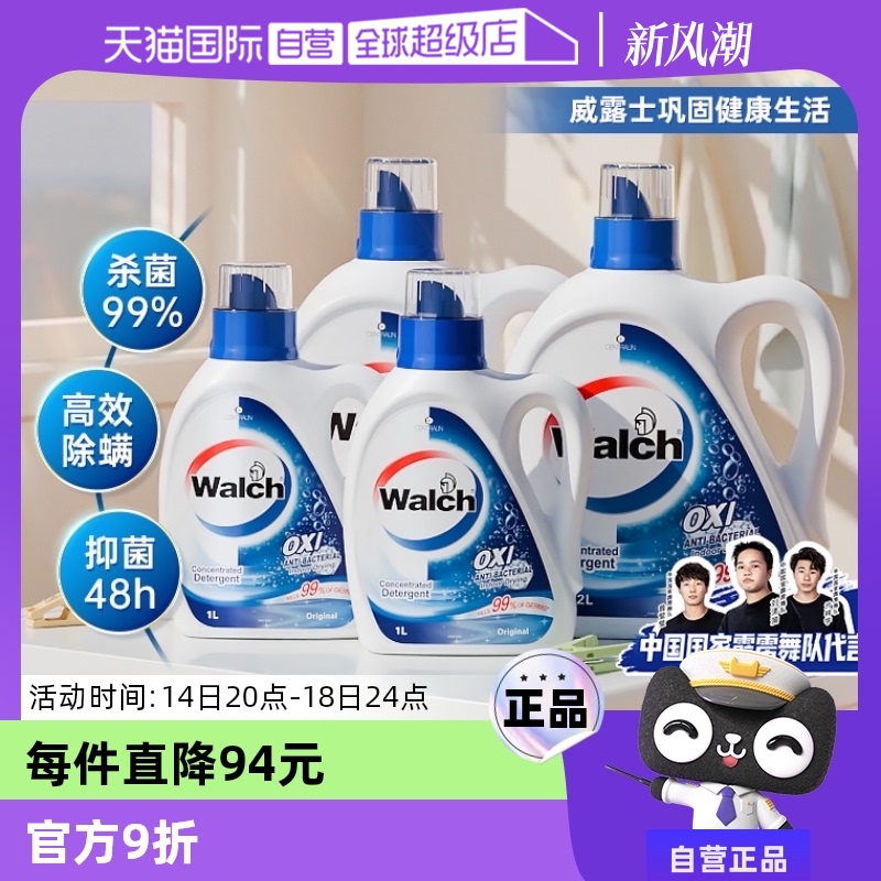 Ӫ¶ʿϴҺԭζ12ó99%ȥ