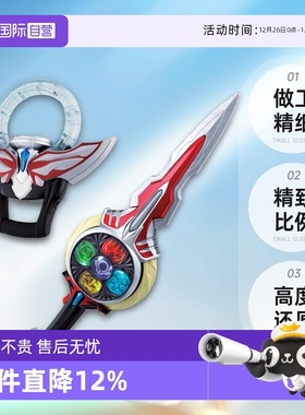 【自营】万代 DX 欧布奥特曼 欧布圣剑 中文发声 男孩玩具套装