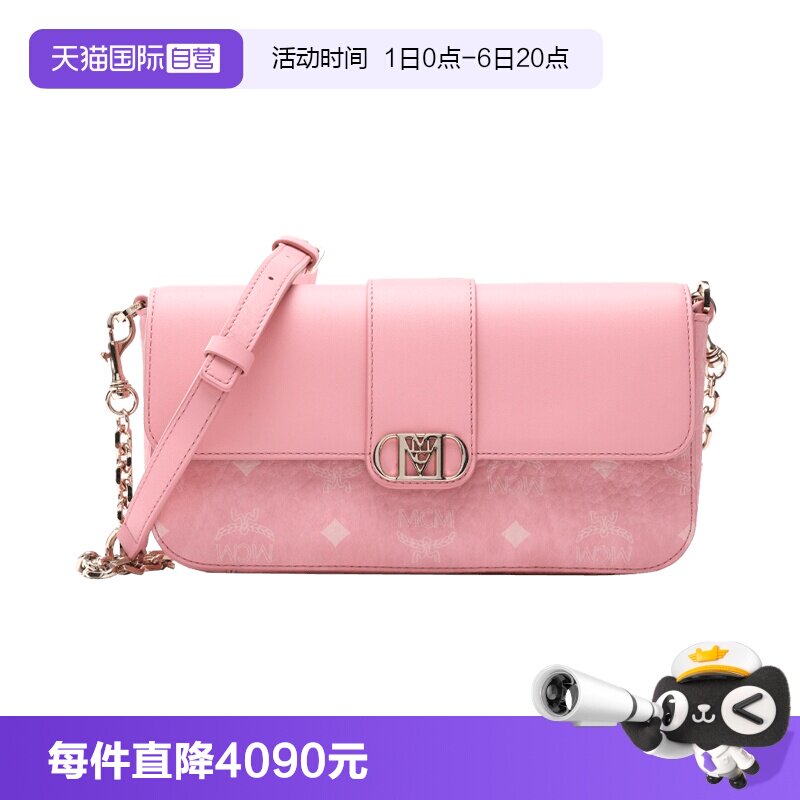 【自营】MCM女士Mode Travia小号翻盖单肩斜挎包粉色粉红色单肩包图片