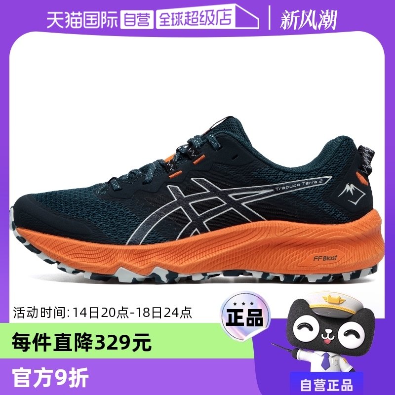 1011B607-301 39/6 ����Ӫ��Asics��ɪʿ��Ь�˶�Ь���л�����ĥ͸���ܲ�Ь1011B607