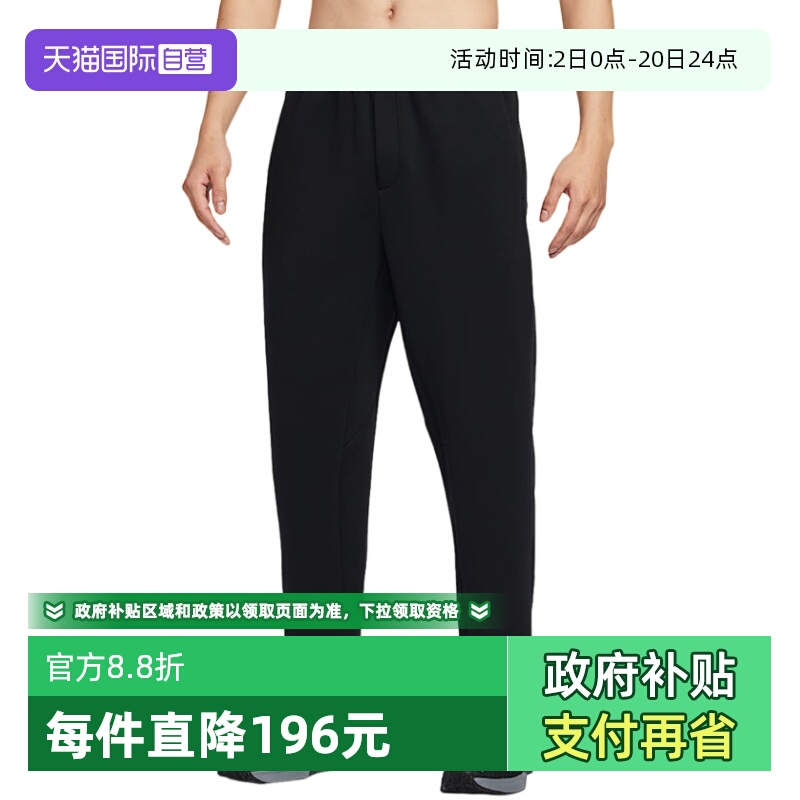【自营】NIKE耐克春男子梭织长裤运动休闲速干长裤 HQ6971-010