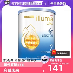 惠氏启赋未来6HMO2段婴幼儿奶粉6 自营 新客专享 12月350g