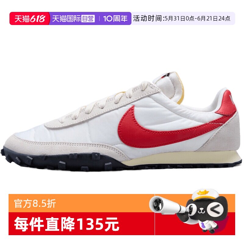 【自营】NIKE耐克男子 WAFFLE RACER 运动休闲鞋运动鞋IM8658-102
