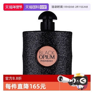 【自营】YSL/圣罗兰黑鸦片女士黑色奥飘茗女士香水7.5ml