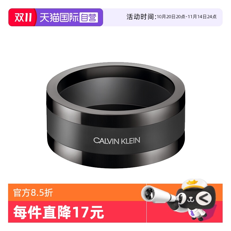 自营戒指CalvinKlein情侣