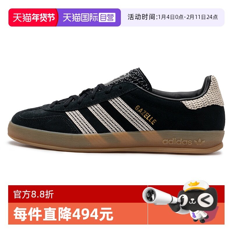 【自营】Adidas阿迪达斯GAZELLE板鞋男女鞋舒适潮流休闲鞋JI2755,运动鞋new,板鞋,淘宝优惠券,粉丝福利购,淘宝优惠卷