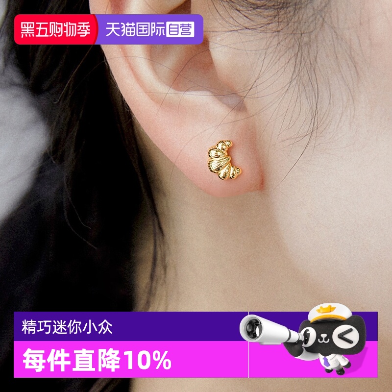 OSEWAYA设计感女小众牛角包耳钉