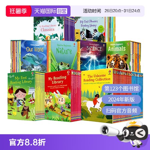 Usborne我的第一二三个图书馆