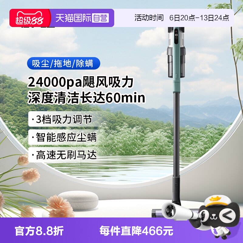 【自营】松下吸尘器家用小型大吸力无线吸拖一体手持吸尘除螨A21