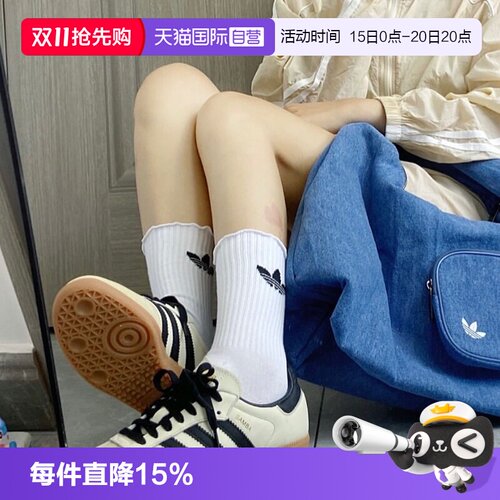 Adidas/阿迪达斯SAMBAOG女板鞋