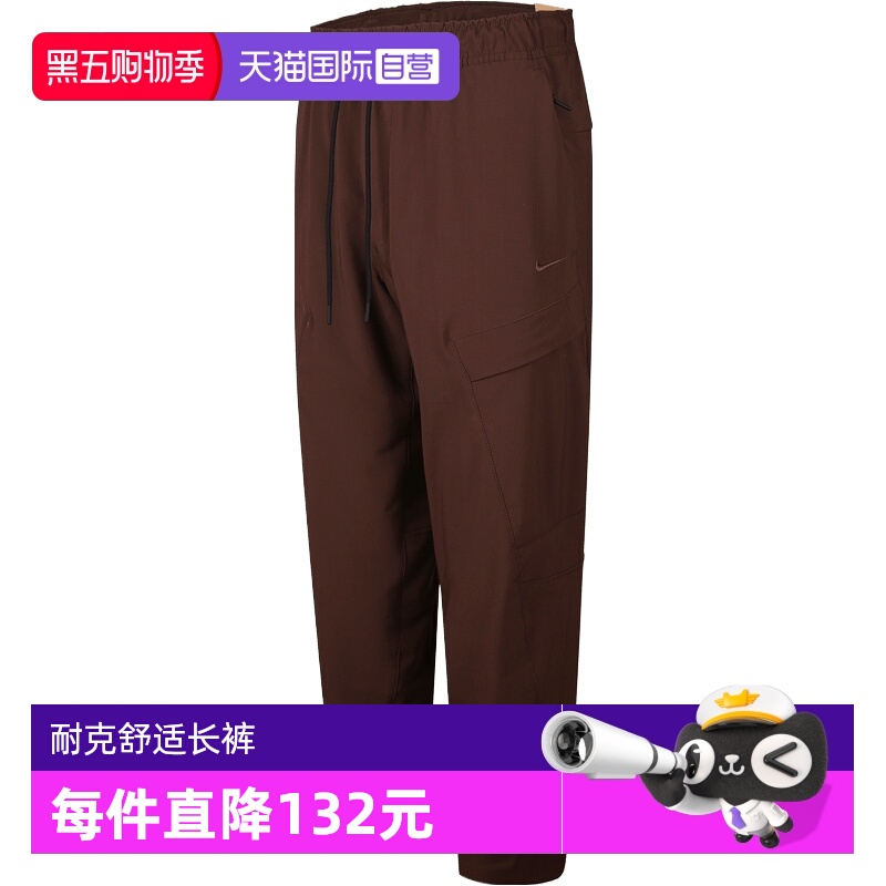 【自营】耐克男子AS M NK DF UNLMTD PAN运动休闲长裤HJ3155-237
