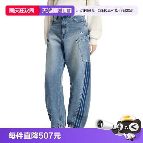 【自营】adidas阿迪达斯三叶草女子运动休闲长裤KR2628