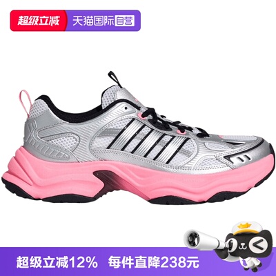 【自营】adidas阿迪XLG FIN PULSESPW FTW女子运动休闲鞋KK1783