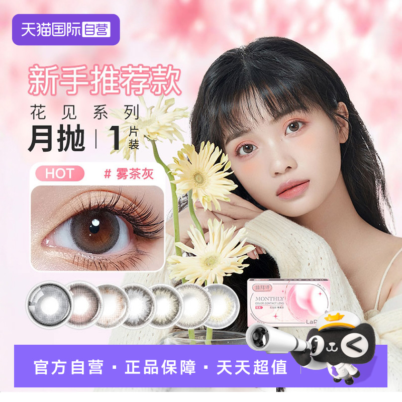 水润舒适防UV 21天遇见更好的自己