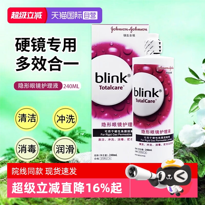 原装正品 扫码溯源 效期新鲜 现货速发