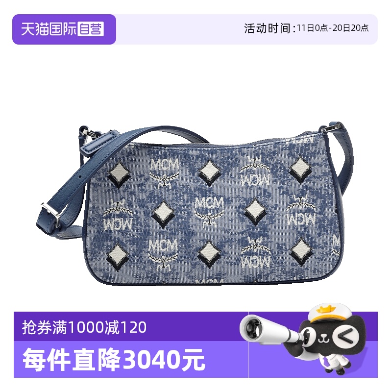 自营MCM女士单肩斜挎包腋下包
