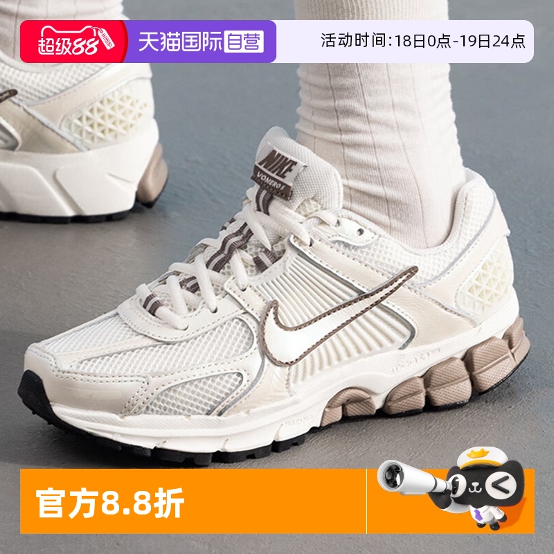 【自营】NIKE耐克女ZOOM VOMERO 5 透气运动网面跑步鞋IB8129-133