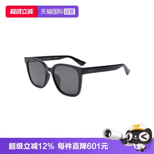 【自营】GUCCI/古驰男女同款墨镜时尚百搭偏光板材太阳镜GG1346SK
