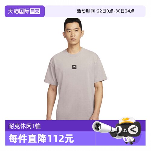 【自营】耐克男子AS M NSW TEE M90 NK 运动短袖T恤HJ0727-009