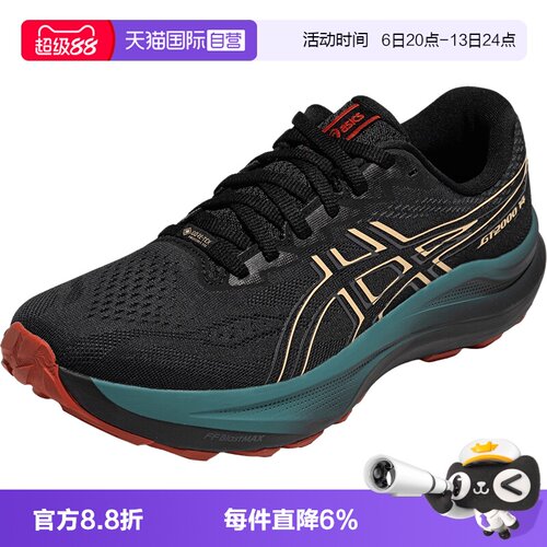 【自营】ASICS亚瑟士男跑鞋GT-2000 14GTX稳定支撑运动鞋1011C058