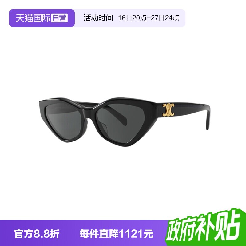 【自营】CELINE/瑟琳女款墨镜时尚板材时尚防晒太阳镜CL40323U										