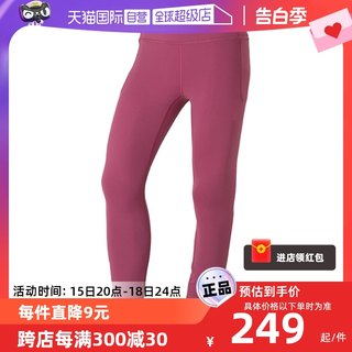 【自营】UA安德玛健身裤女新款紧身长裤透气玫红色运动裤1355916