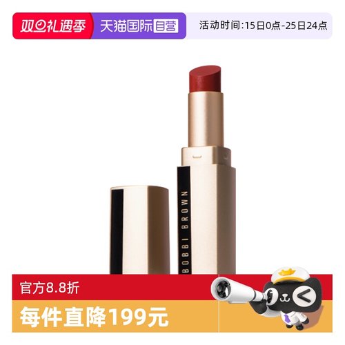 【自营】BOBBI BROWN/芭比波朗口红纯色奢金缎光唇膏04#2.3g中样