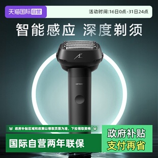男士 松下大锤子剃须刀电动胡须刀剃胡刀往复式 刮胡刀LM51 自营