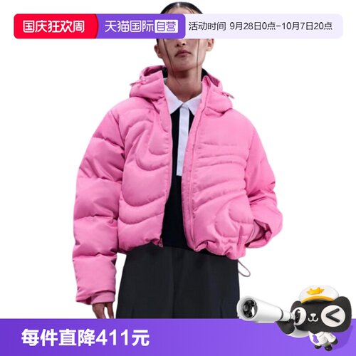 【自营】NIKE耐克女子运动休闲羽绒服百搭宽松保暖外套IB2006-606