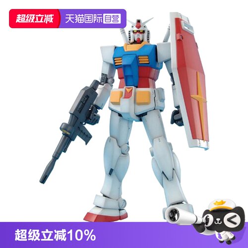 自营拼装模型万代MG元祖