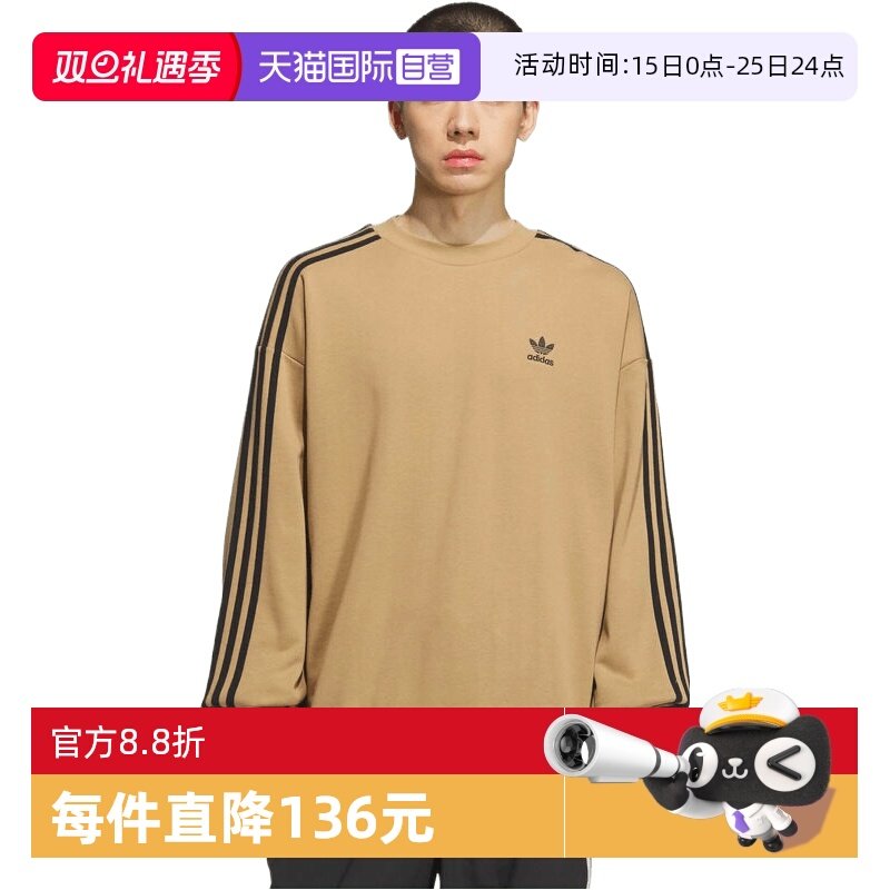 【自营】adidas阿迪达斯三叶草男子OVERSIZE CREW运动卫衣KD1833