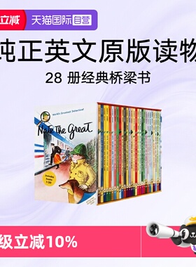 【自营】英文原版 Nate The Great 28 Book Boxed Set 了不起的小侦探内特 28册盒装 汪培珽书单推荐 儿童桥梁章节小说书