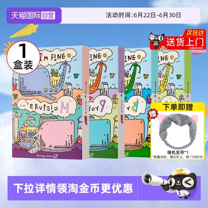 【自营】诞兴薇小鲸鱼贴片面膜10片/盒保湿补水舒缓提亮肤色面膜