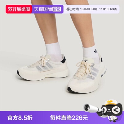 【自营】adidas阿迪三叶草SL 72 PRO男女运动休闲鞋运动鞋HQ7589