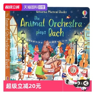 觸摸發聲書洞洞書Sam 自營 Usborne古典音樂發聲書 繪本 Orchestra Animal 動物管弦樂團巴赫協奏曲 Taplin Plays Bach 英文原版
